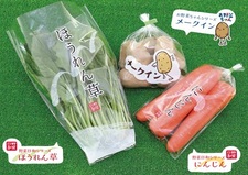 ビニール加工品